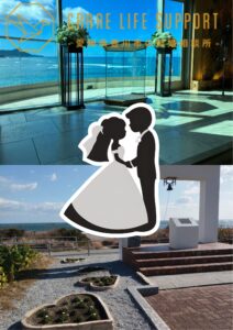 愛知県豊川市の結婚相談所　クレイン　ライフ　サポート